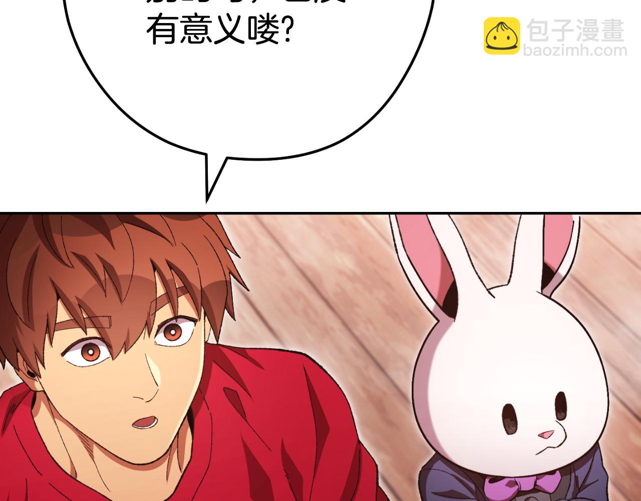 第178话 那个外号51
