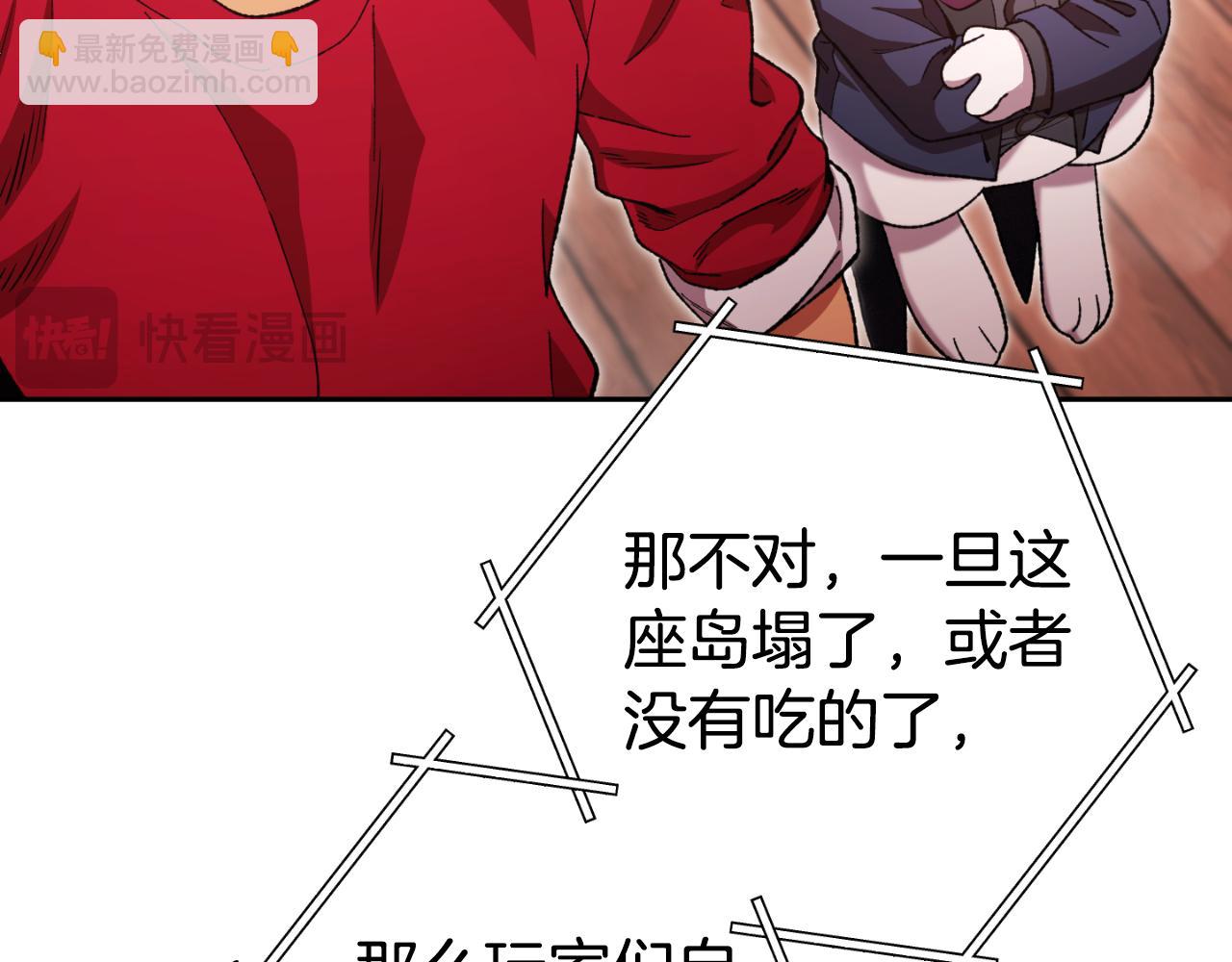 第178话 那个外号52