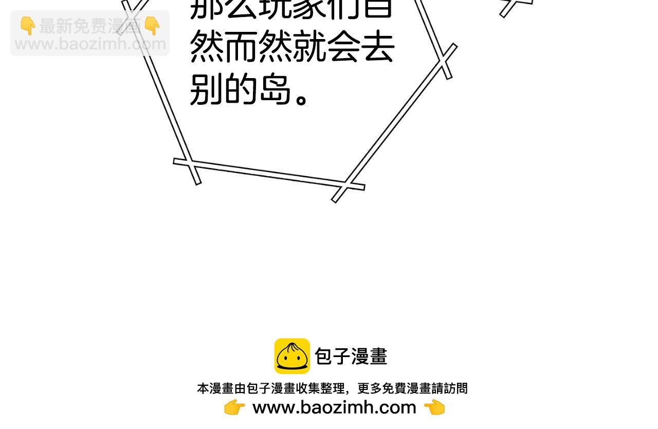 第178话 那个外号53