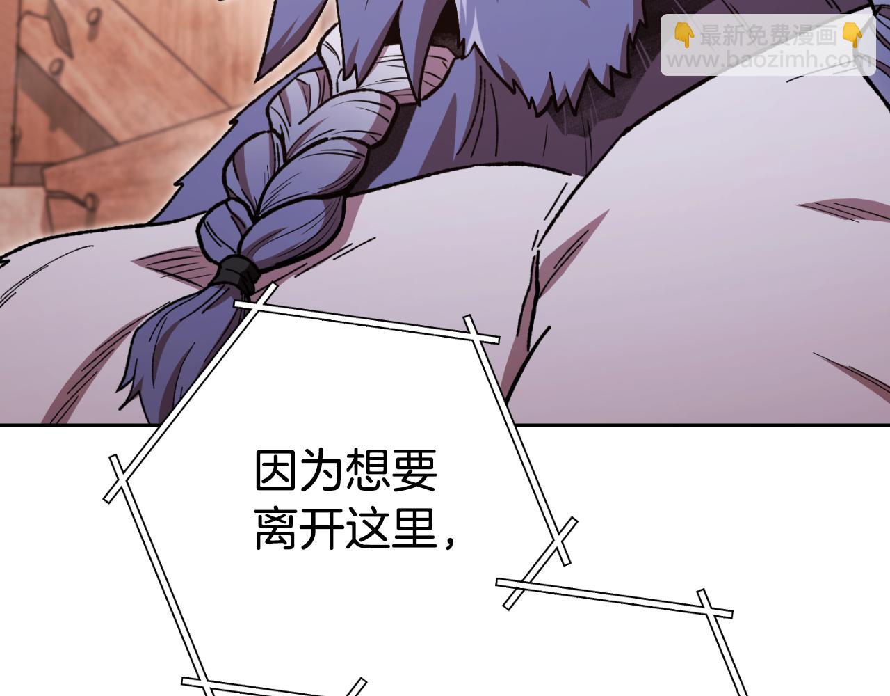 第178话 那个外号56