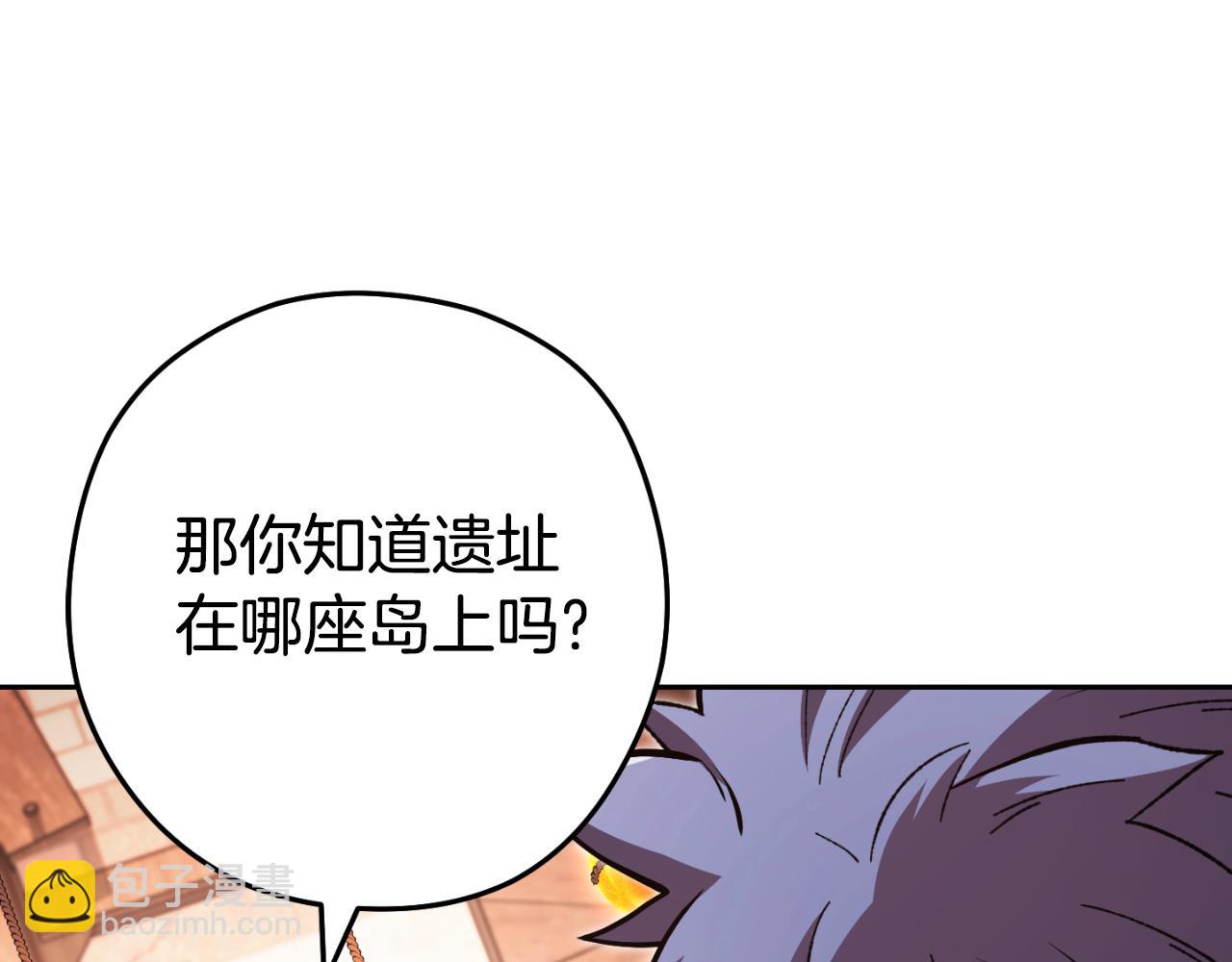 第178话 那个外号58