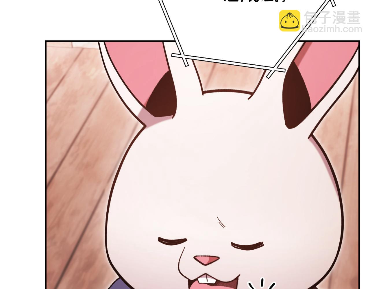 第178话 那个外号6