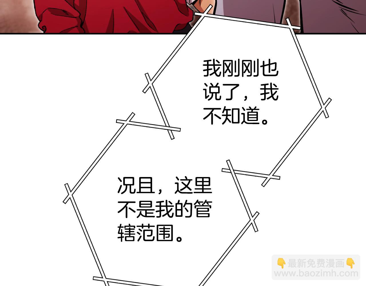 第178话 那个外号60