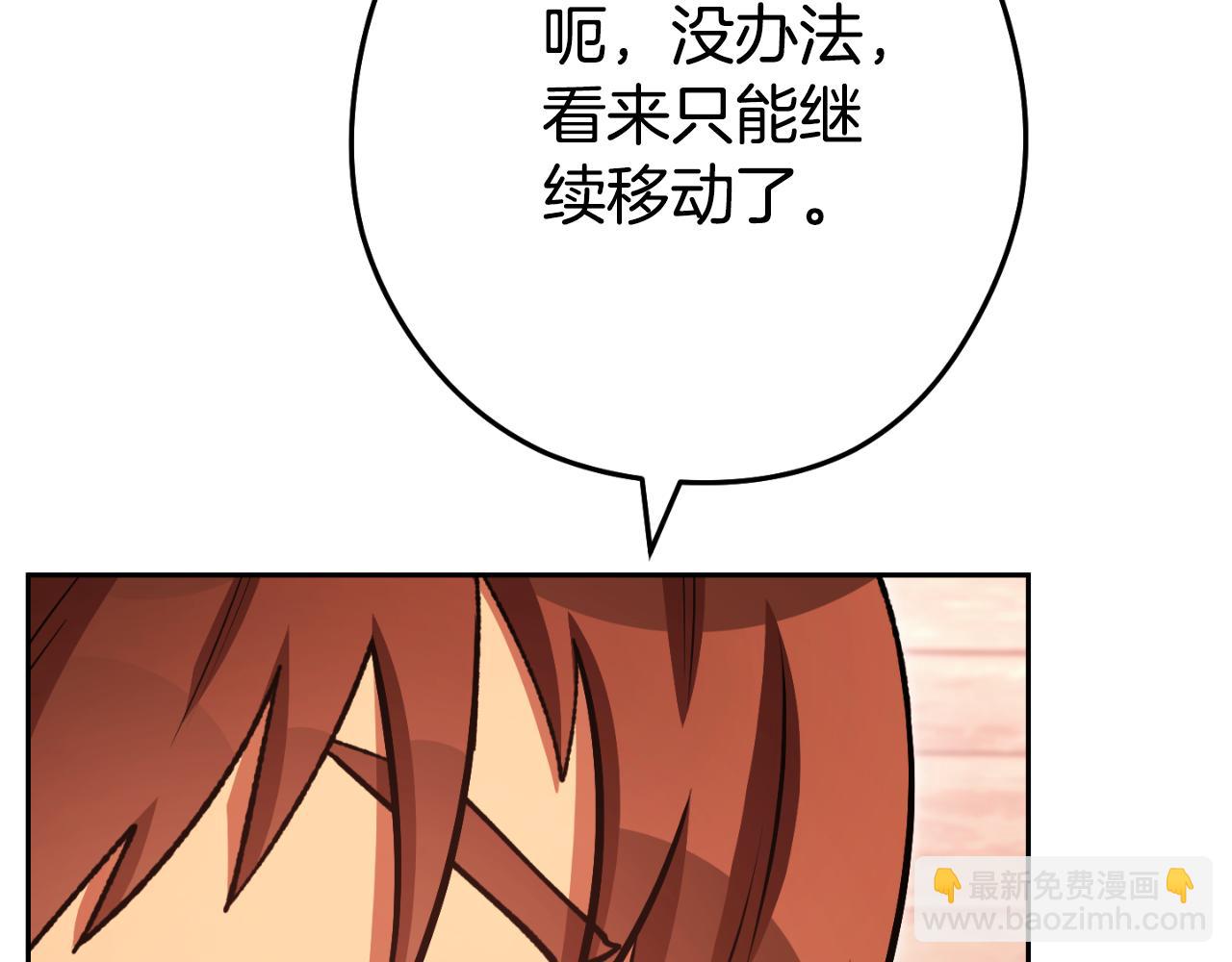 第178话 那个外号62