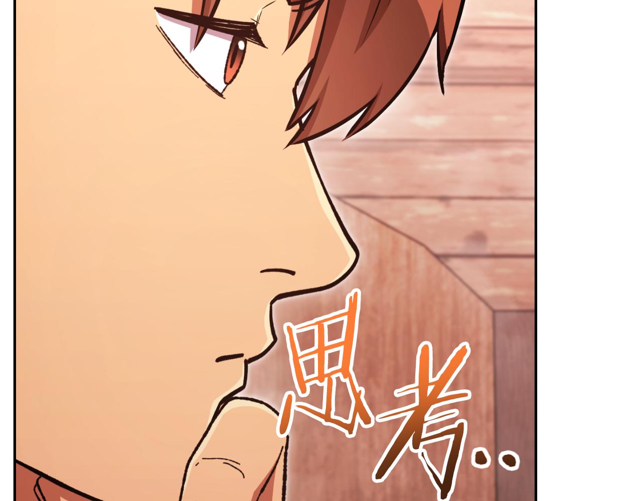 第178话 那个外号63