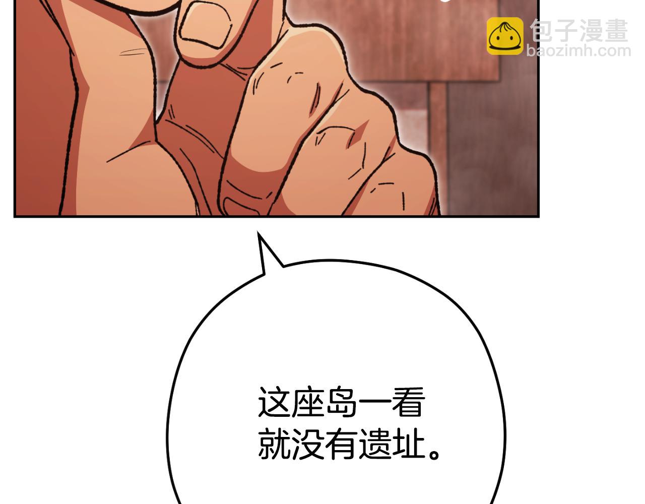 第178话 那个外号64