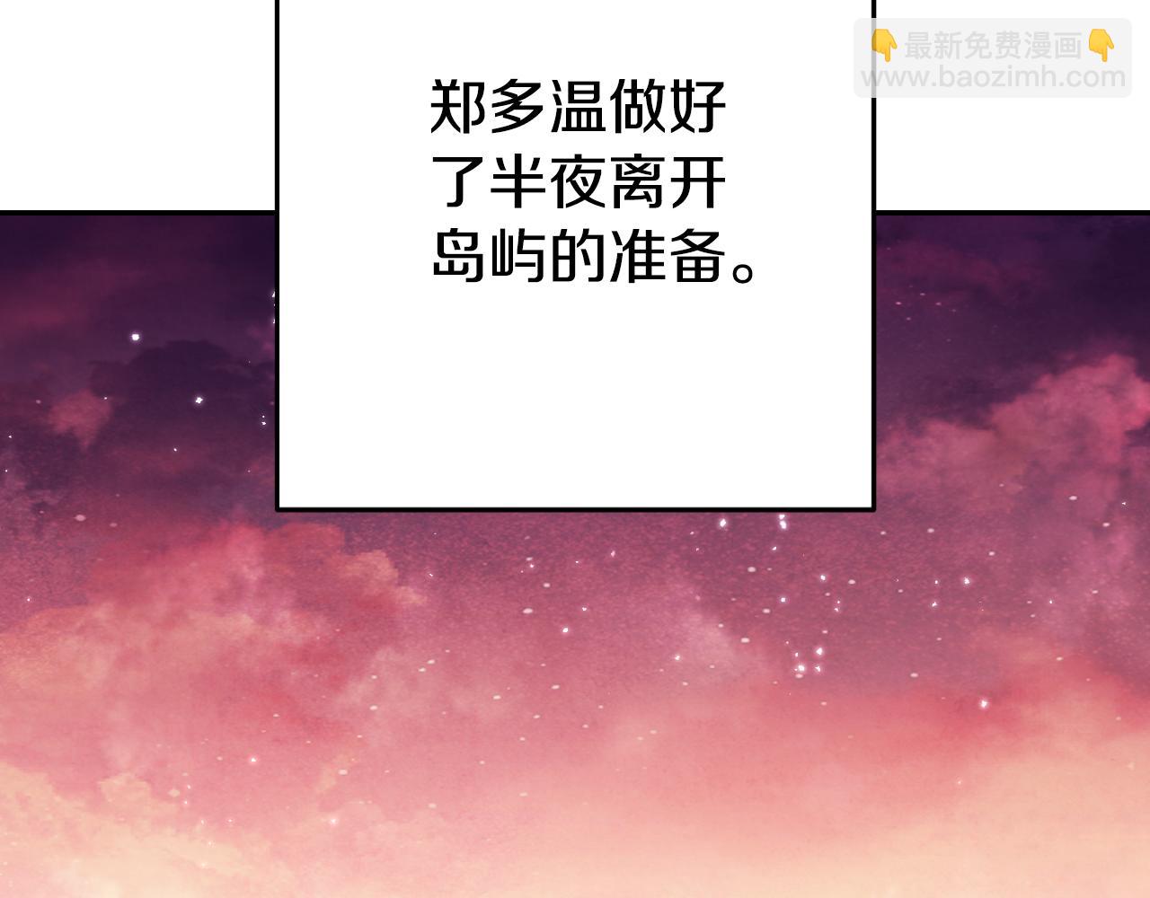 第178话 那个外号67