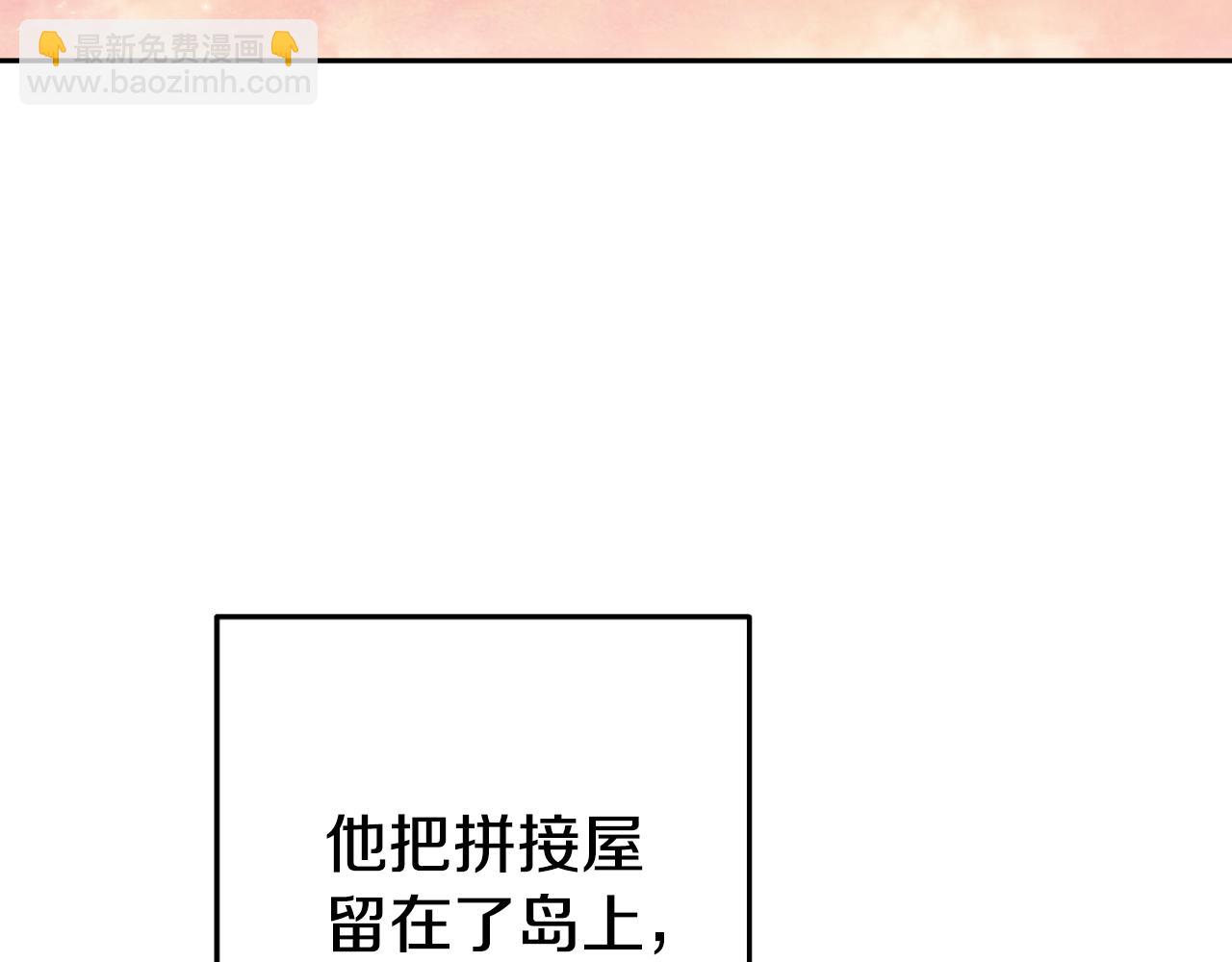 第178话 那个外号68
