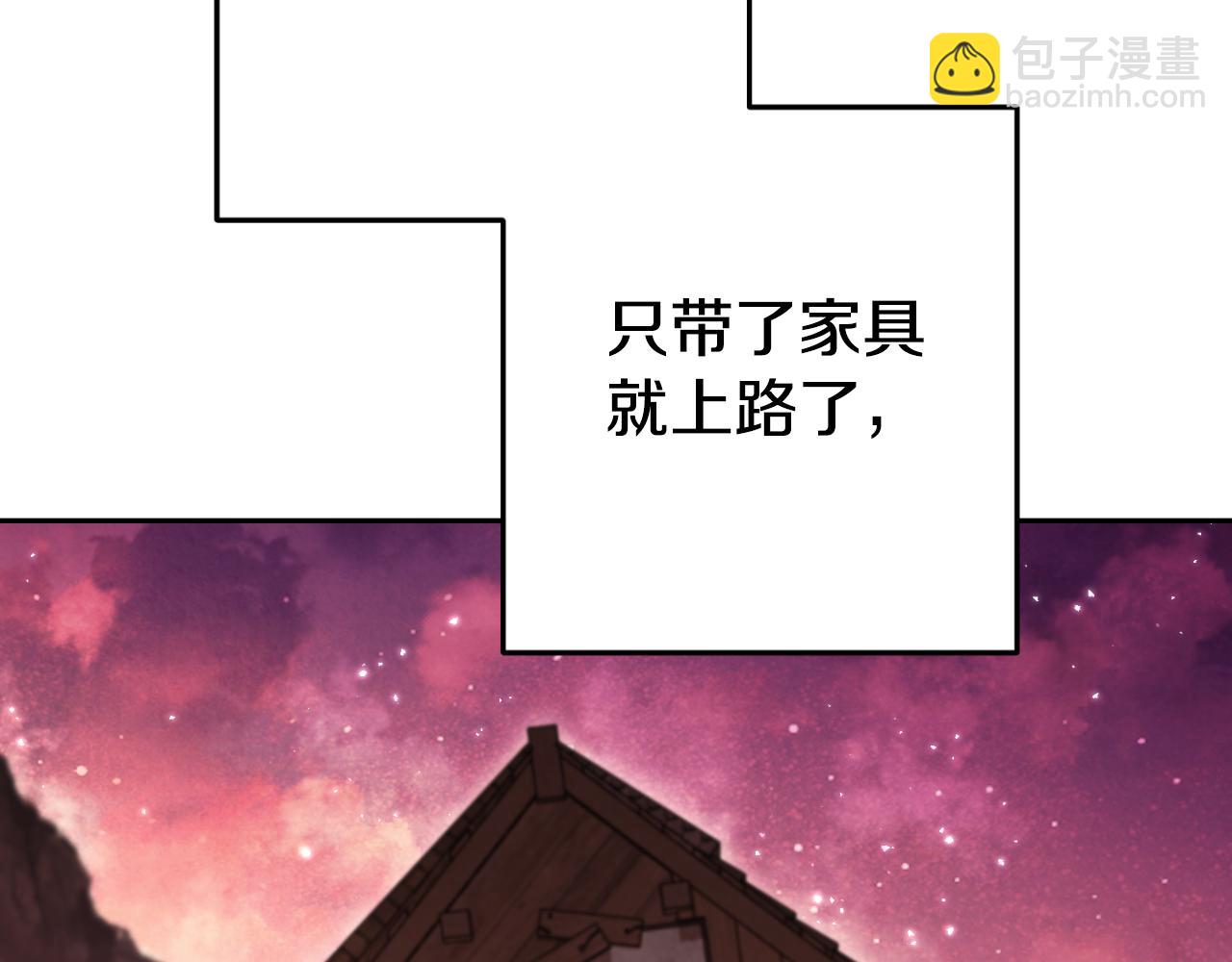 第178话 那个外号69