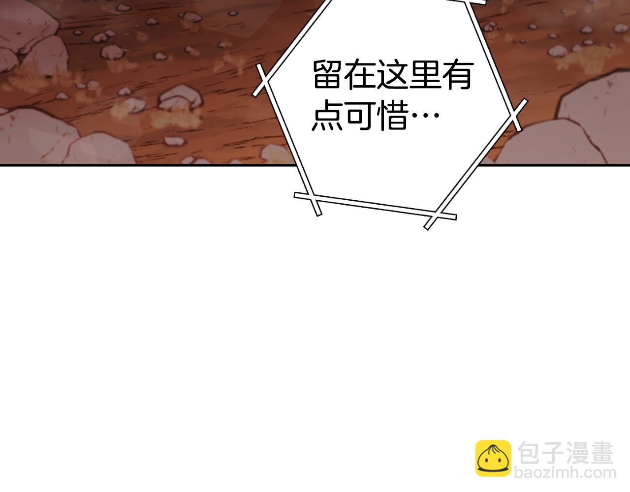 第178话 那个外号71
