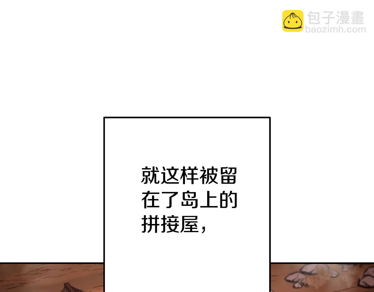 第178话 那个外号72