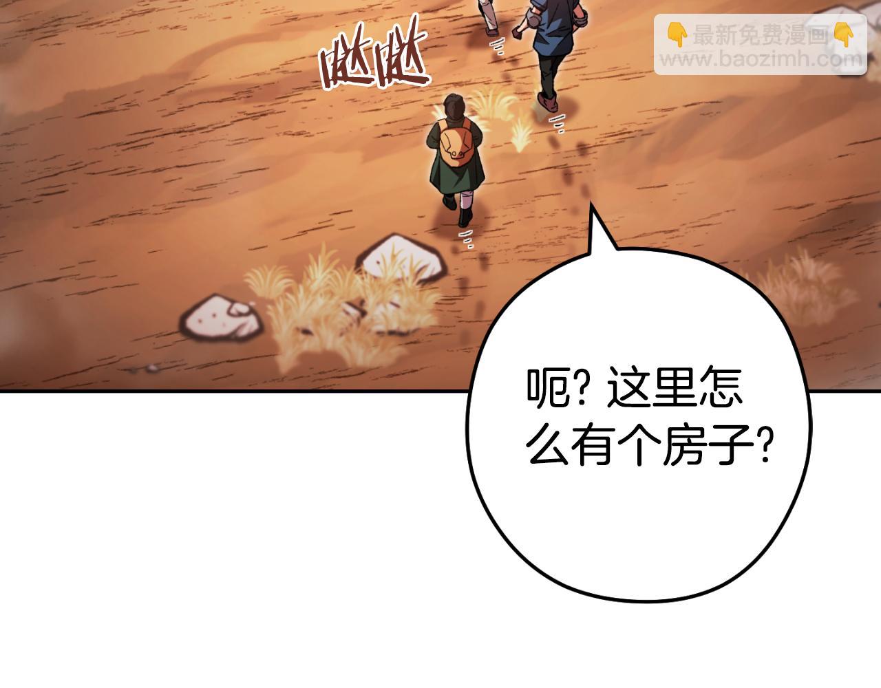 第178话 那个外号74