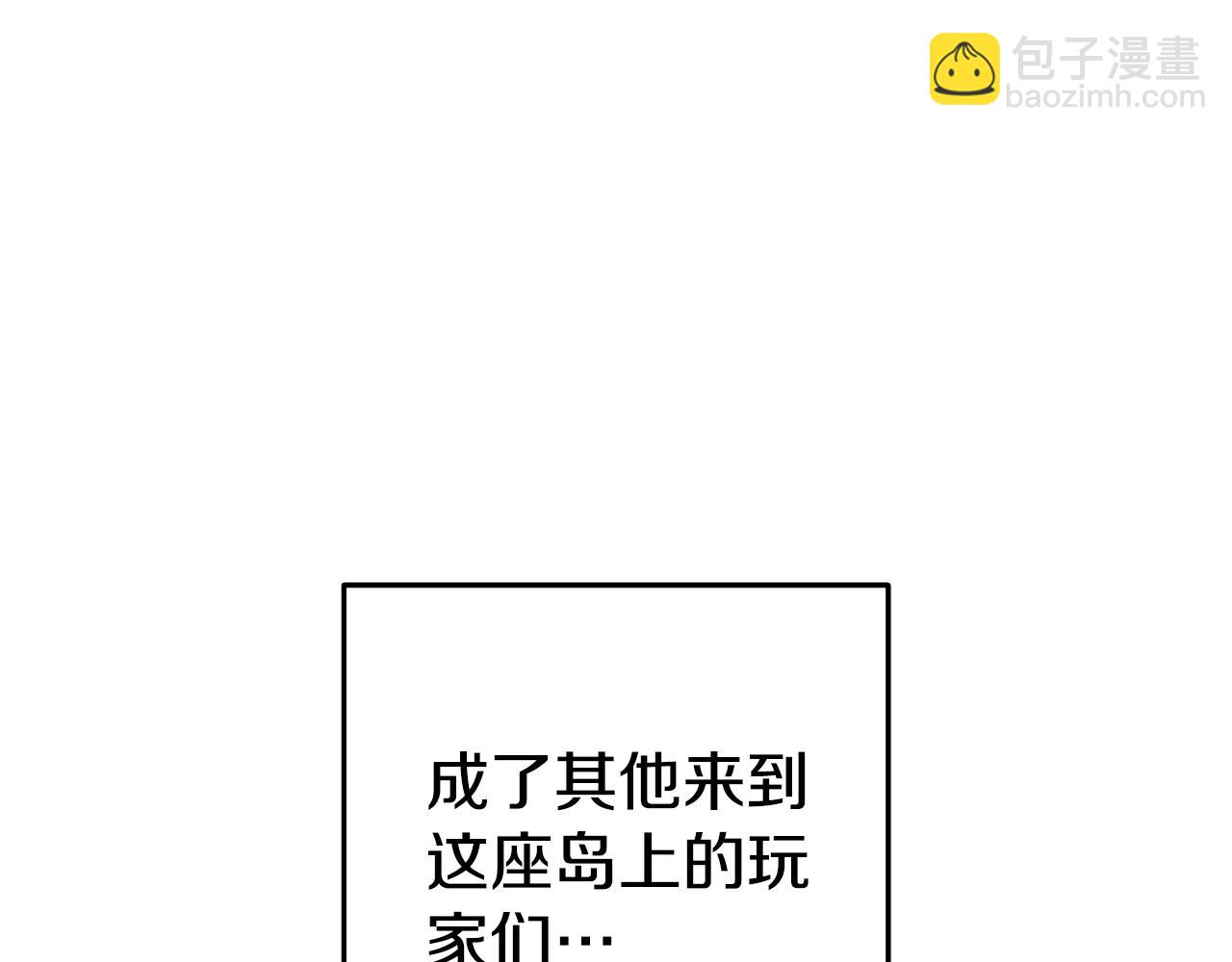 第178话 那个外号75