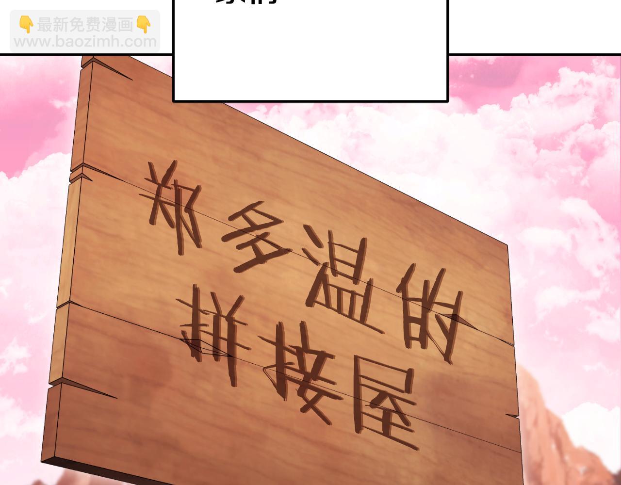 第178话 那个外号76