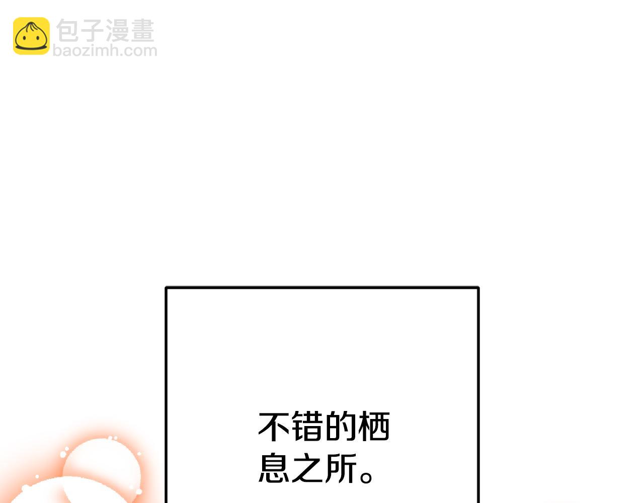 第178话 那个外号78
