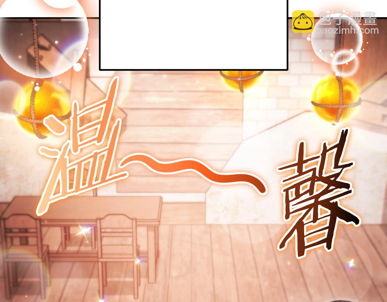 第178话 那个外号79