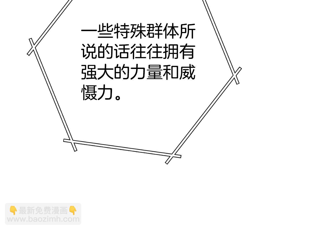 第178话 那个外号8