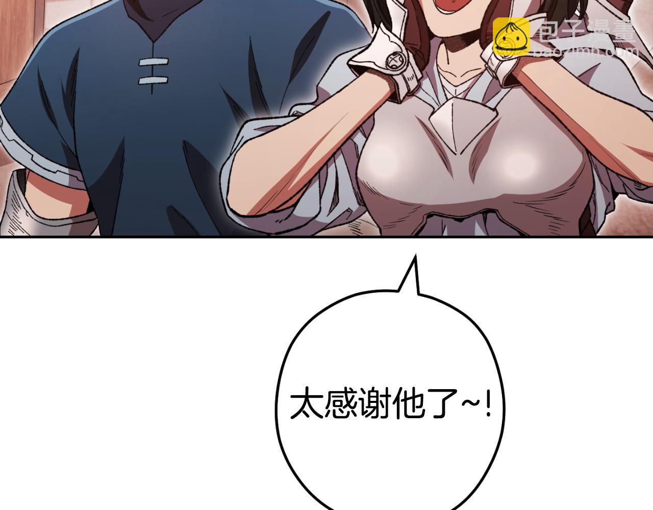第178话 那个外号83