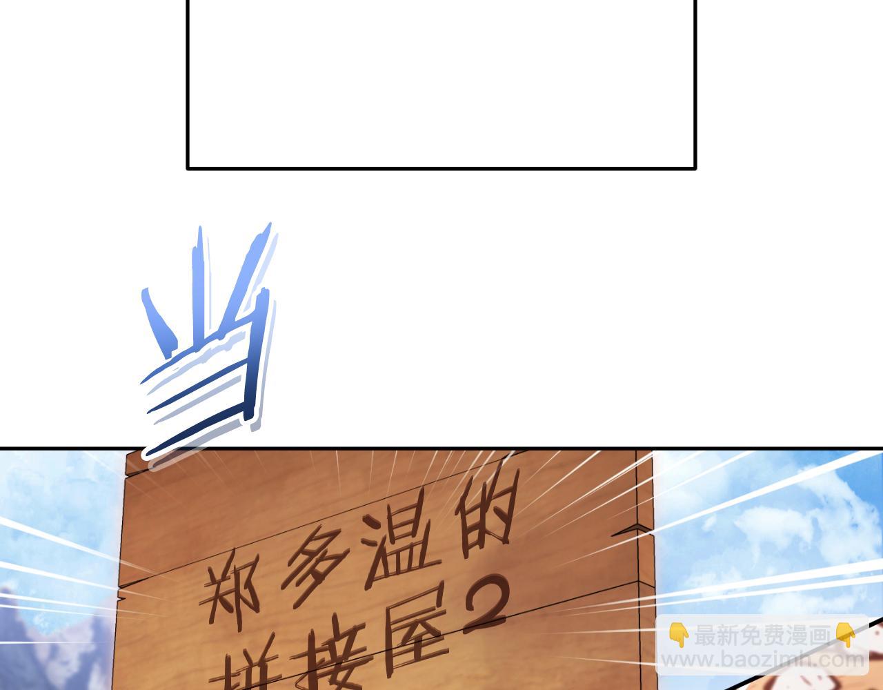 第178话 那个外号86