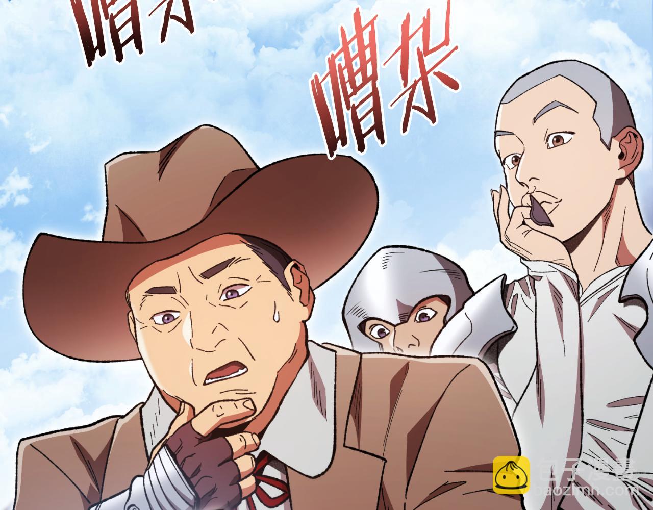 第178话 那个外号91