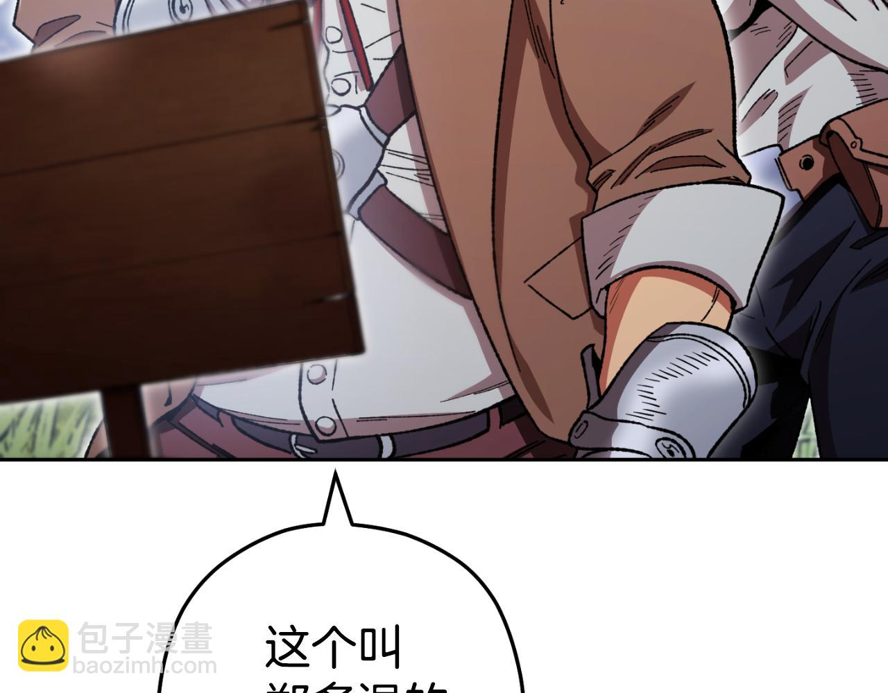 第178话 那个外号92