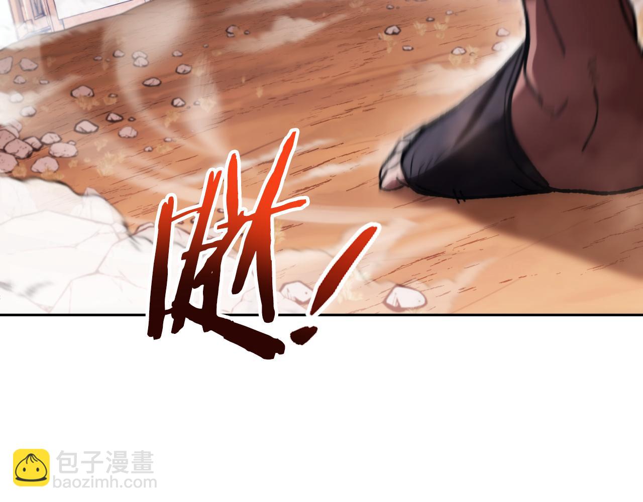 第178话 那个外号96