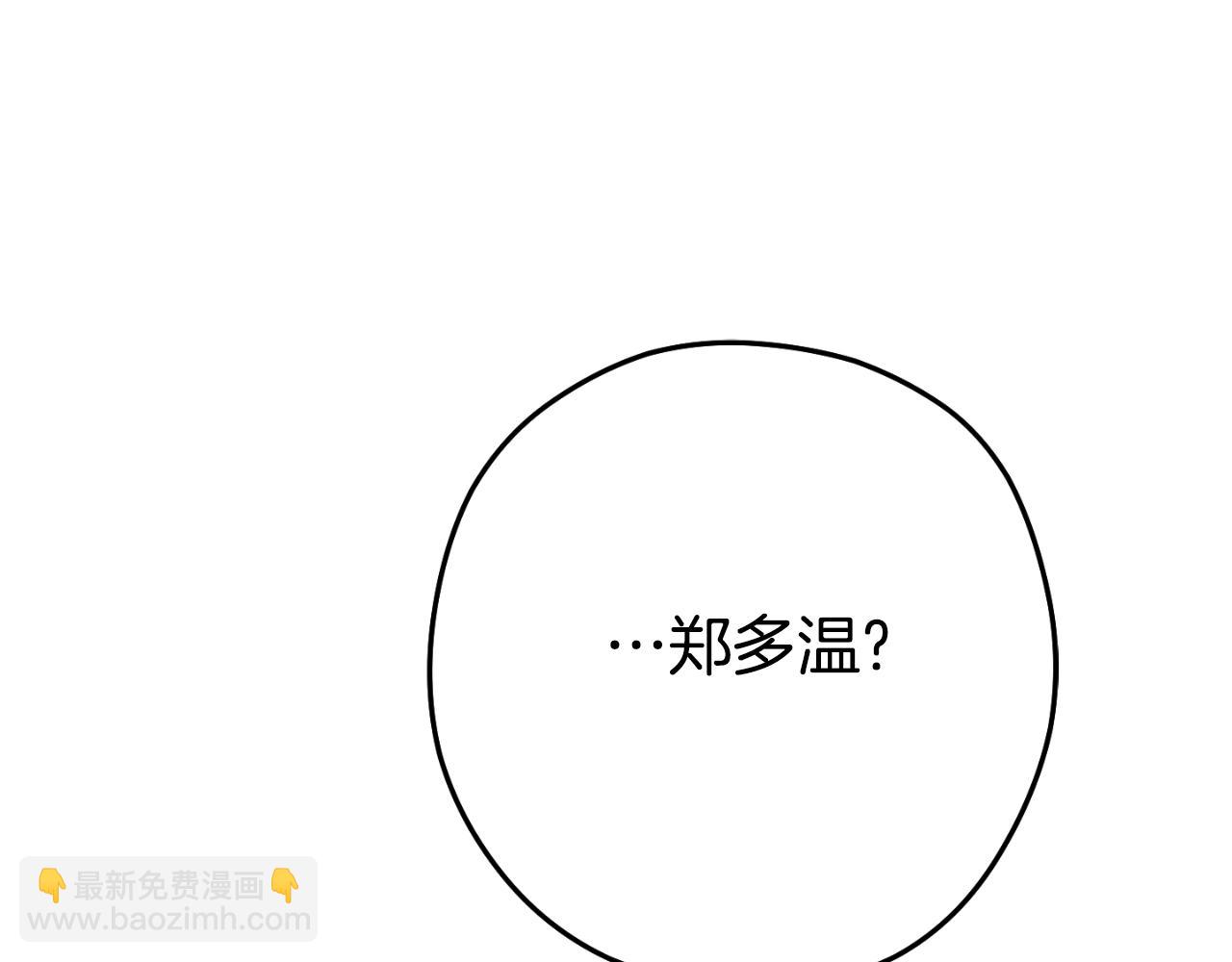 第178话 那个外号97