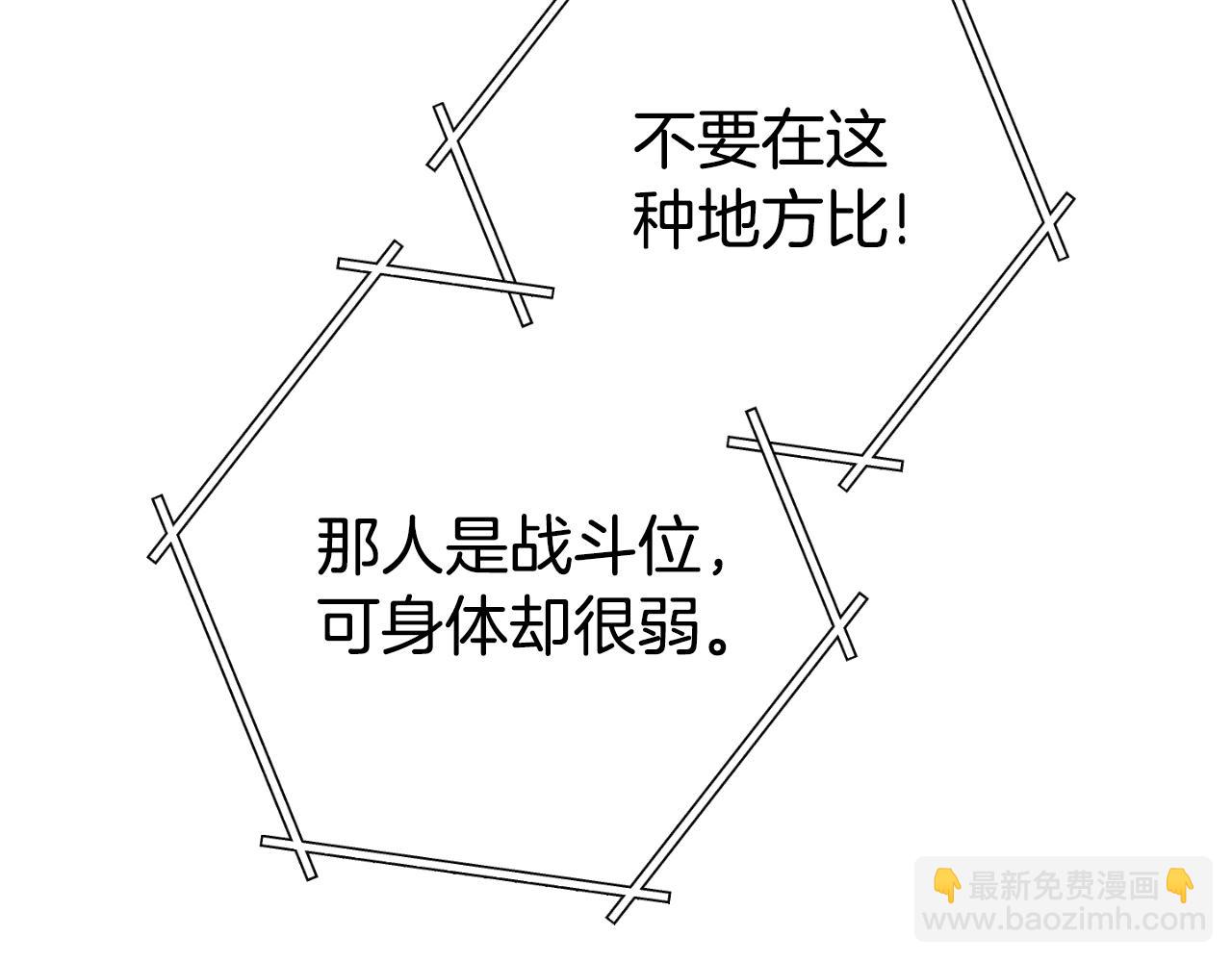 第179话 屠刀之争10