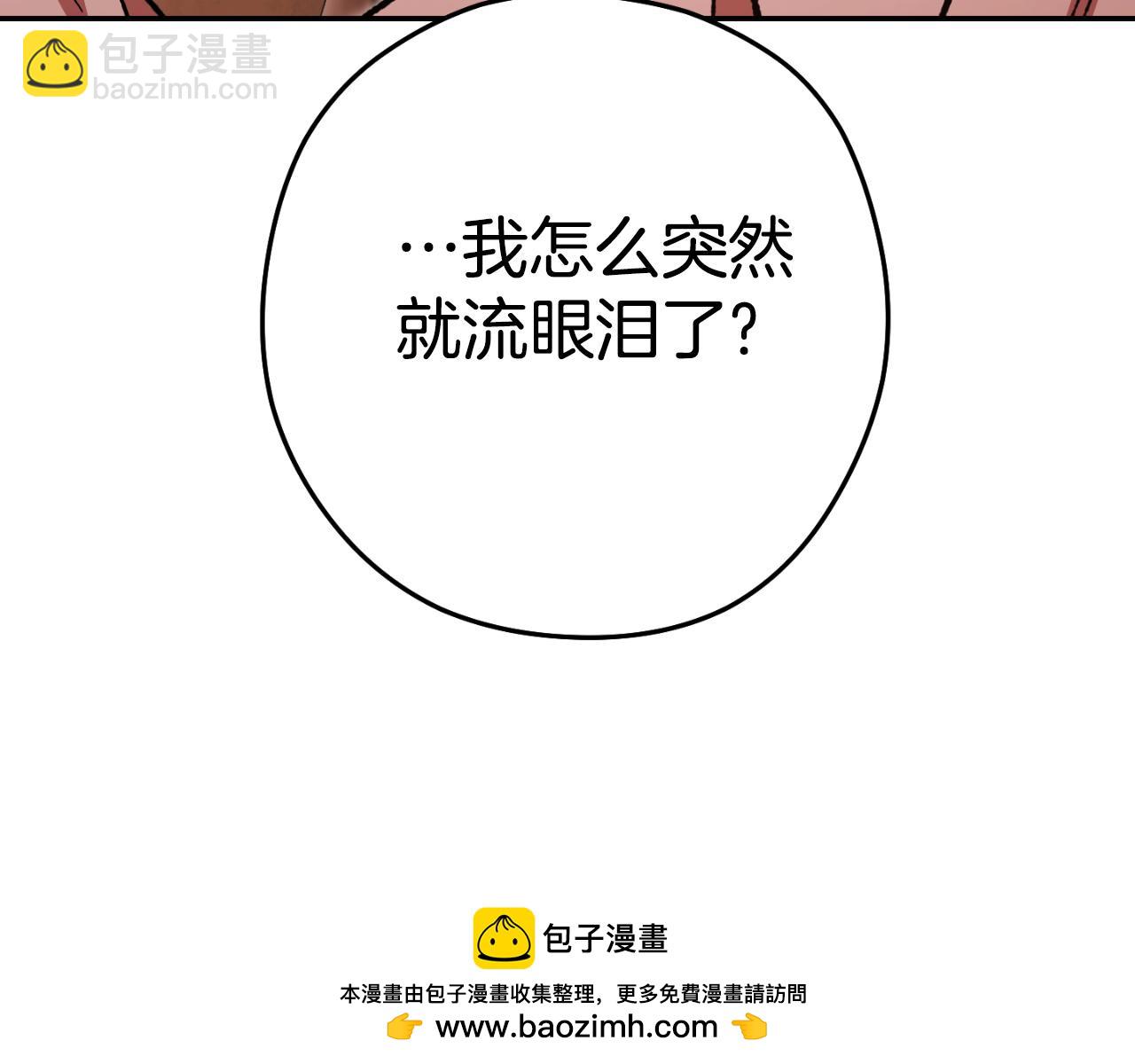 第179话 屠刀之争107