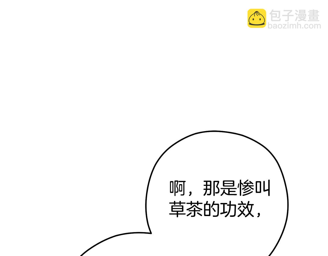 第179话 屠刀之争109