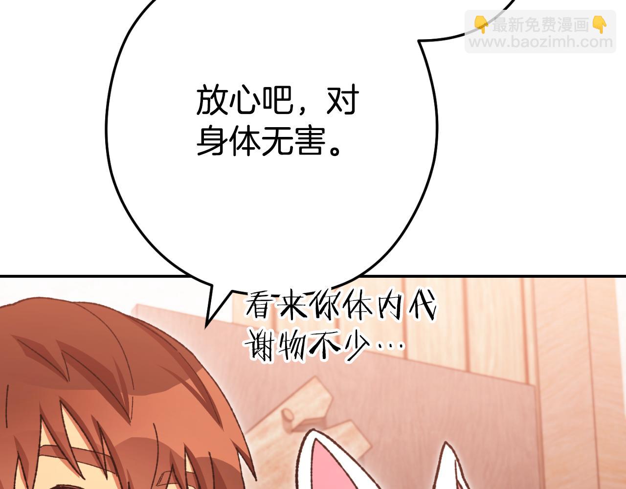 第179话 屠刀之争110