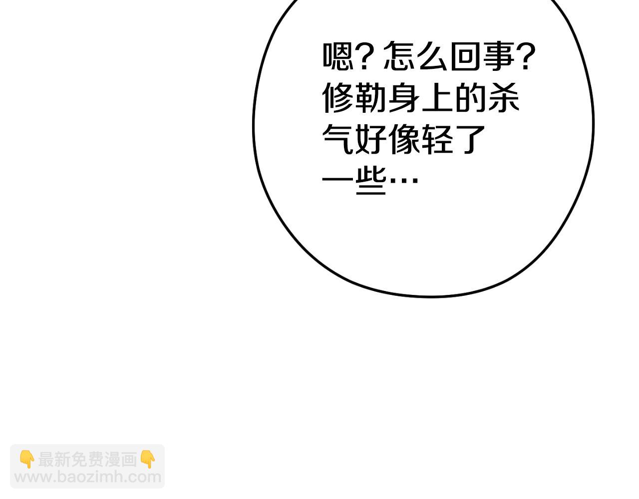 第179话 屠刀之争112