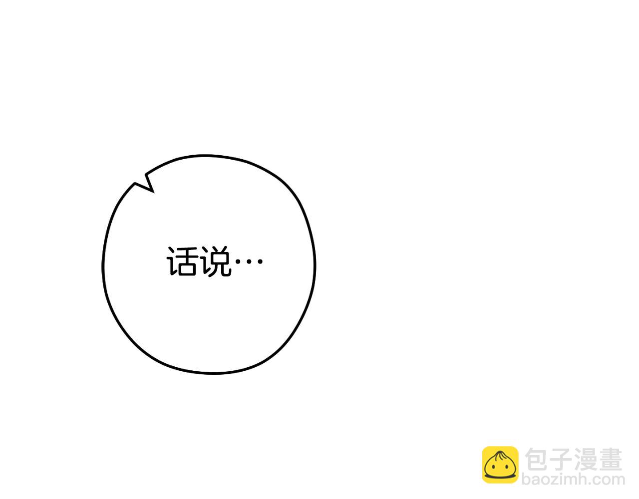 第179话 屠刀之争113