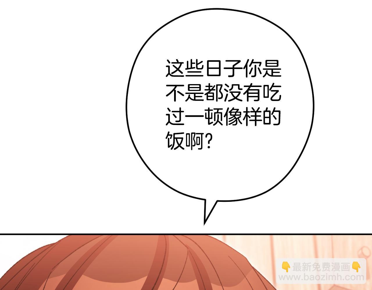 第179话 屠刀之争114