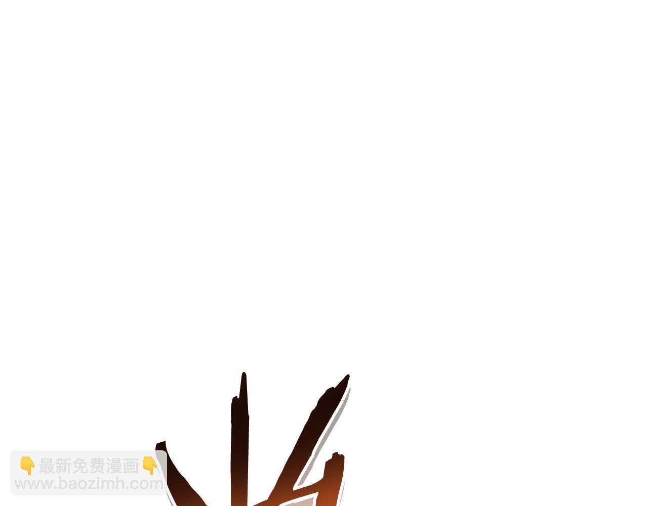 第179话 屠刀之争118