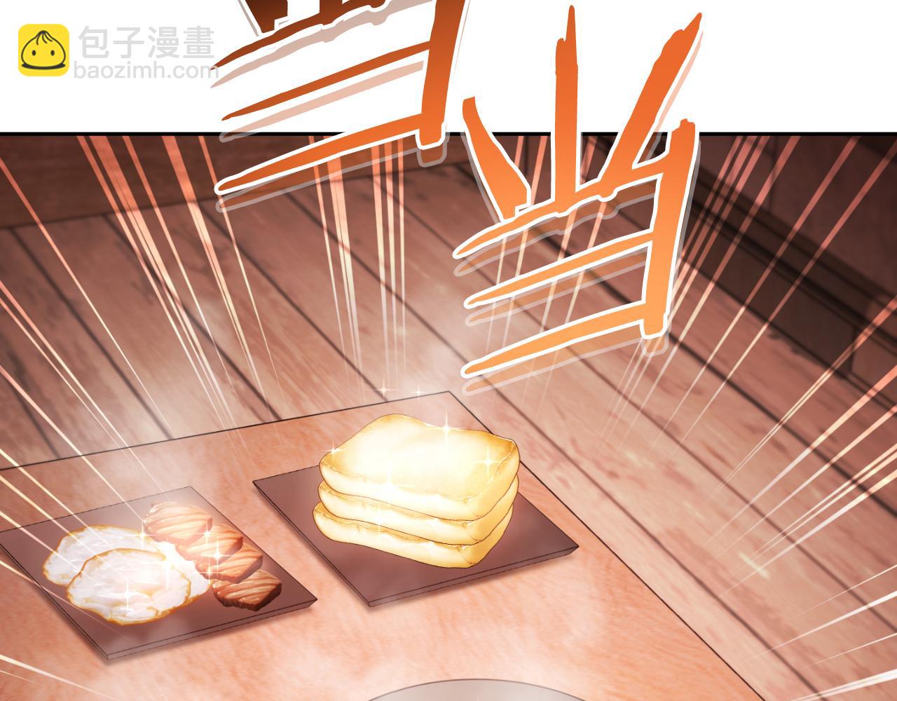第179话 屠刀之争119