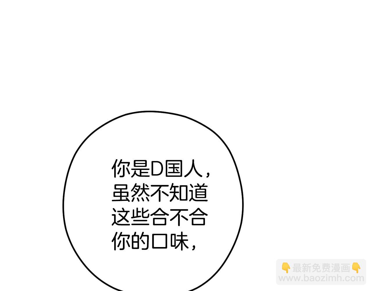 第179话 屠刀之争126