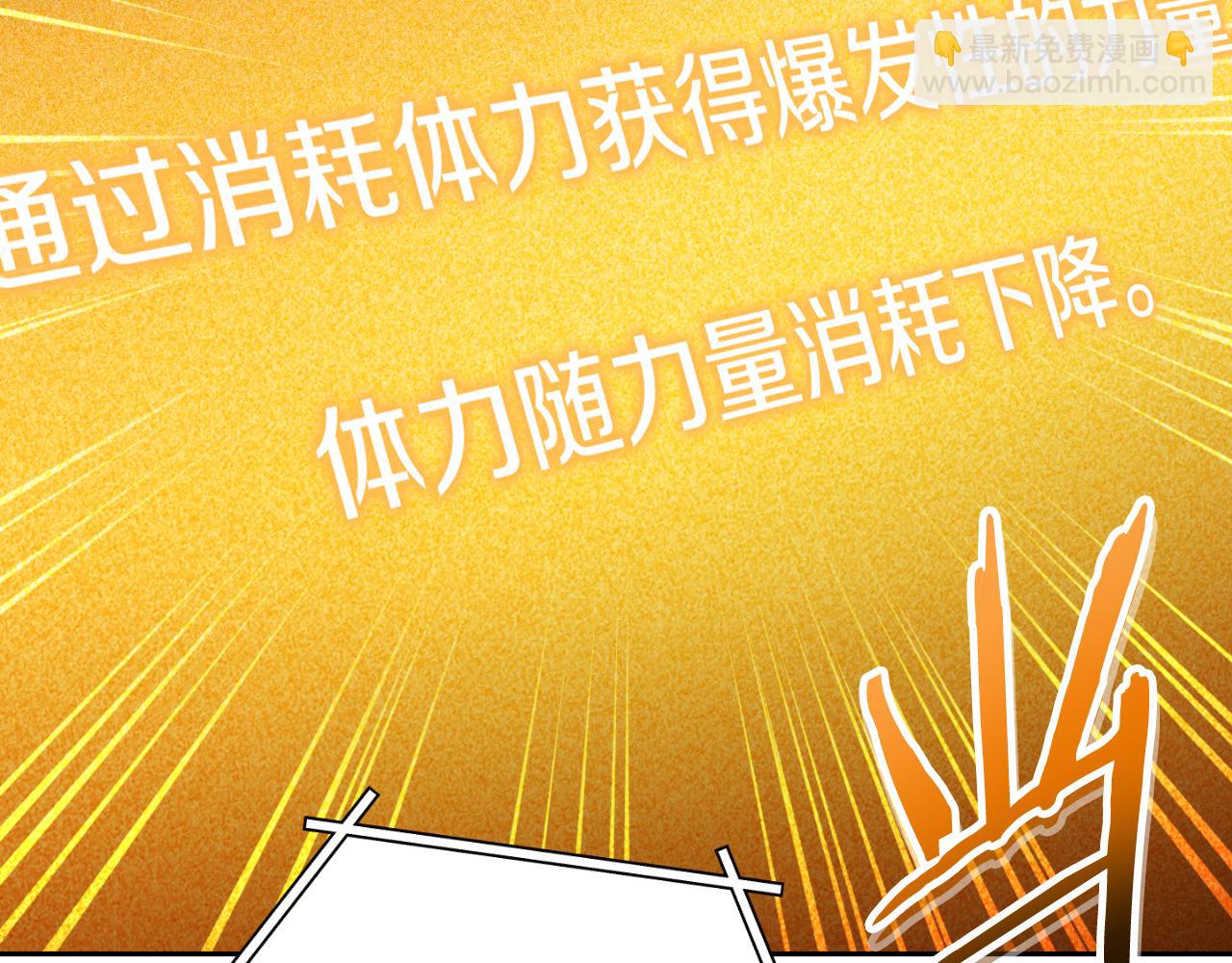第179话 屠刀之争13
