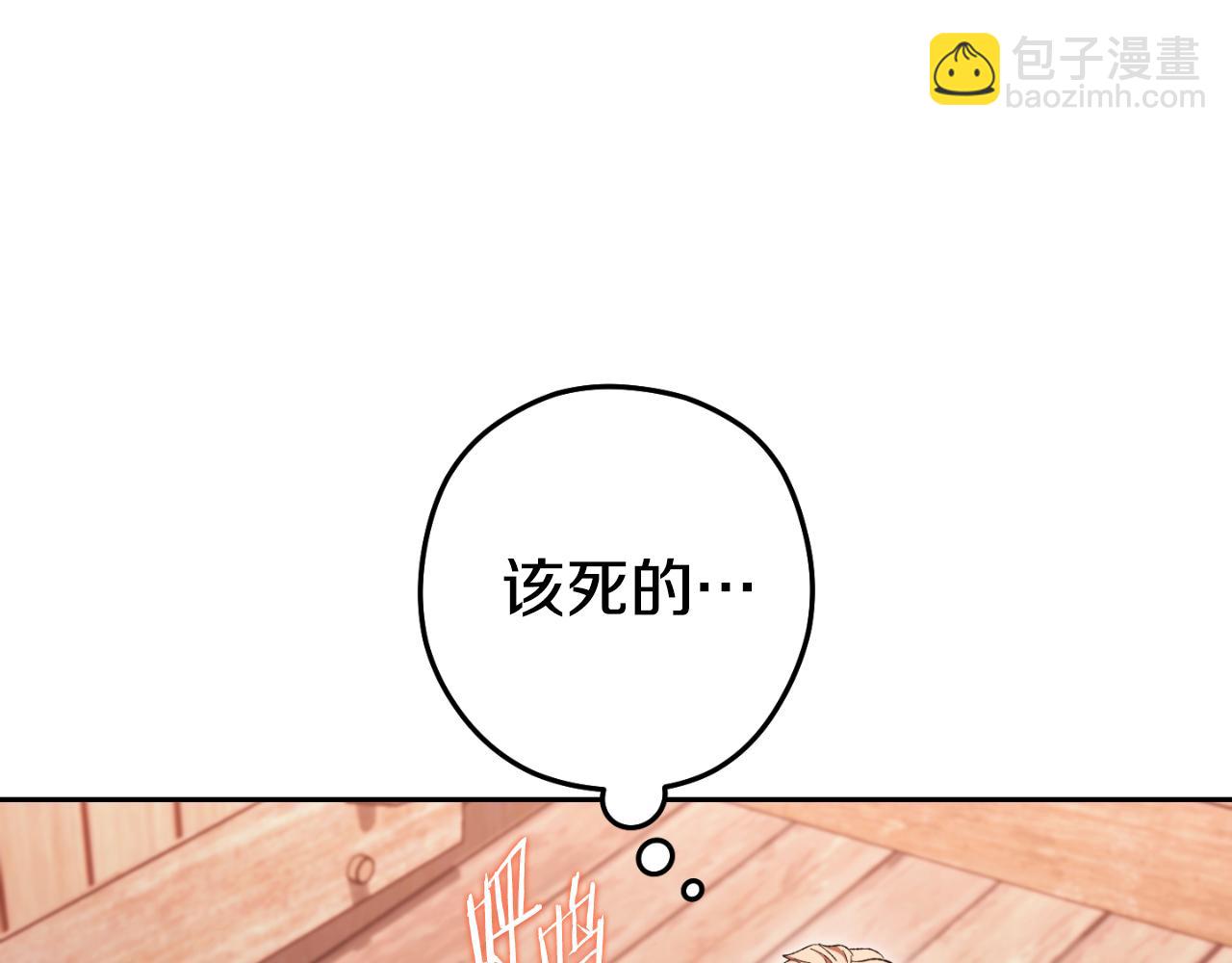第179话 屠刀之争138