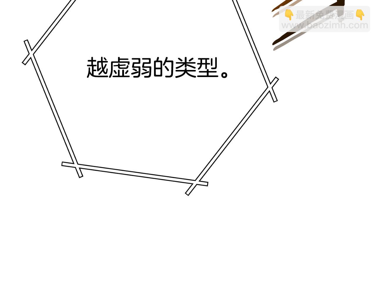 第179话 屠刀之争14