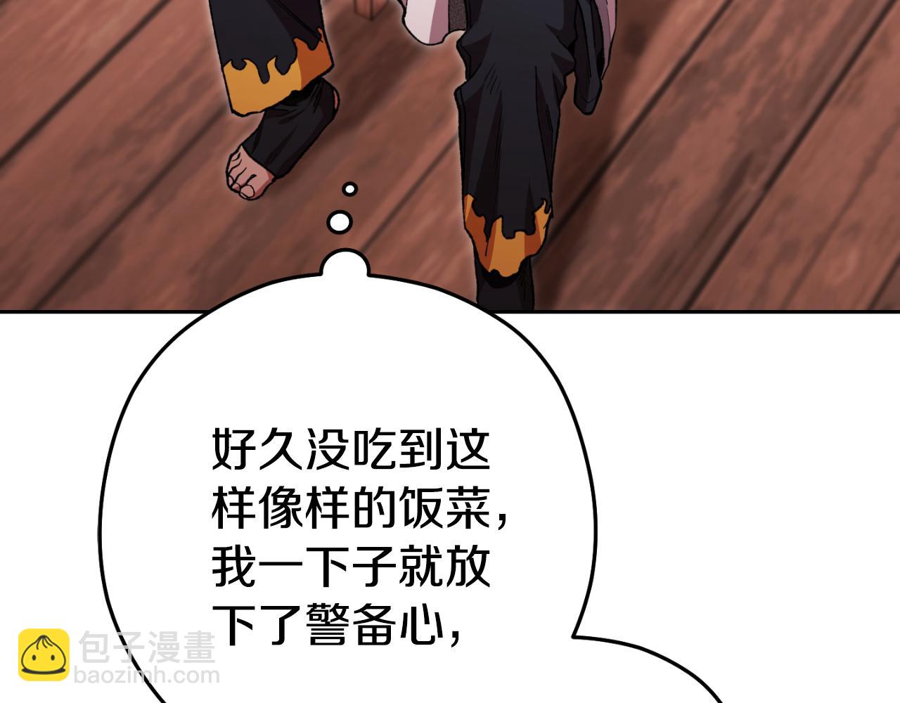 第179话 屠刀之争140