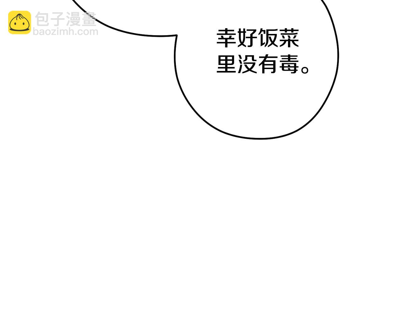第179话 屠刀之争141