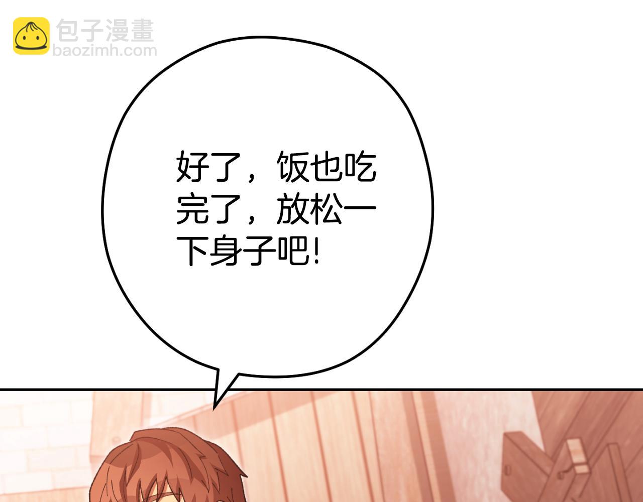 第179话 屠刀之争142