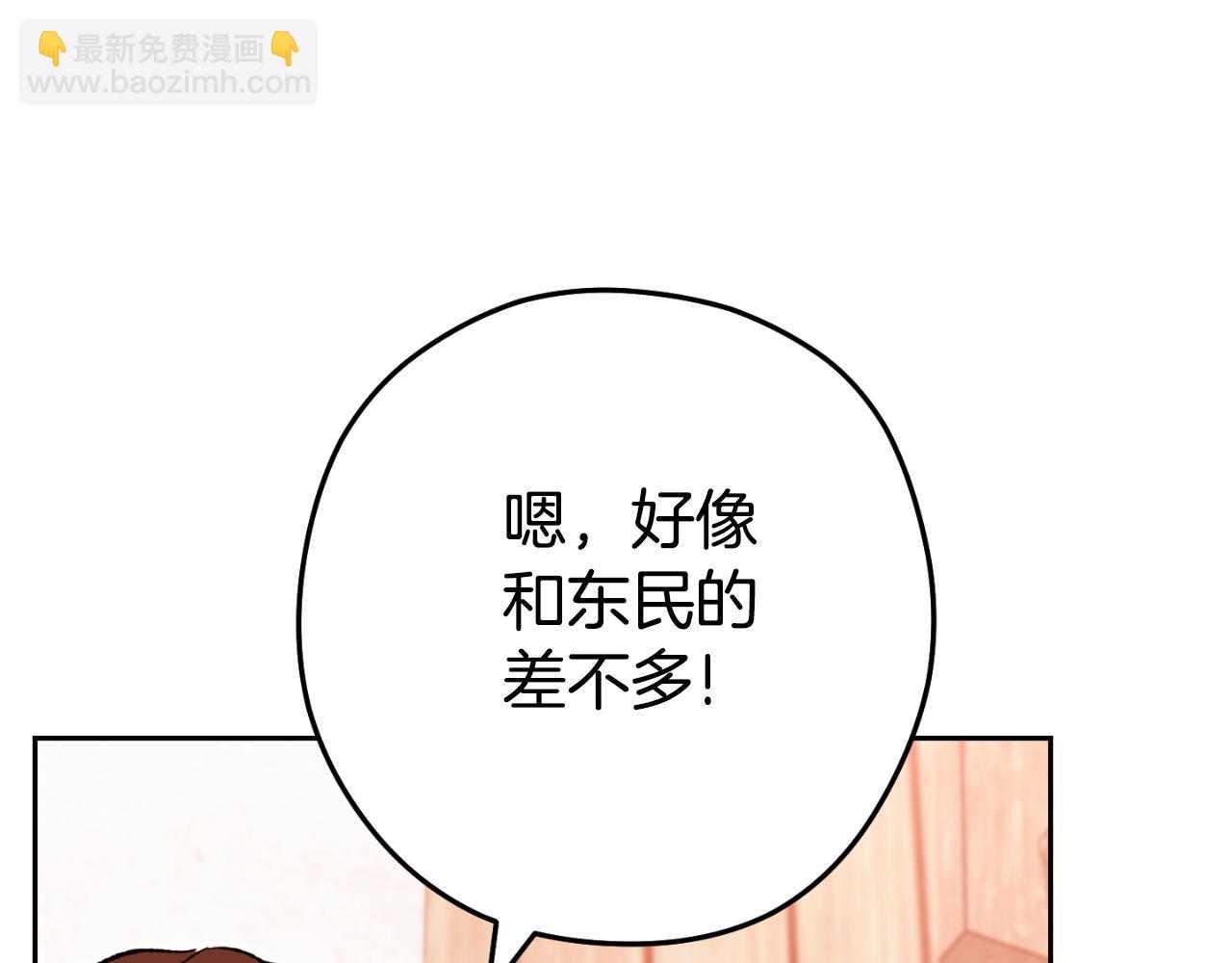 第179话 屠刀之争15
