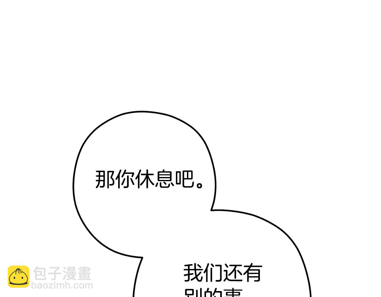 第179话 屠刀之争154