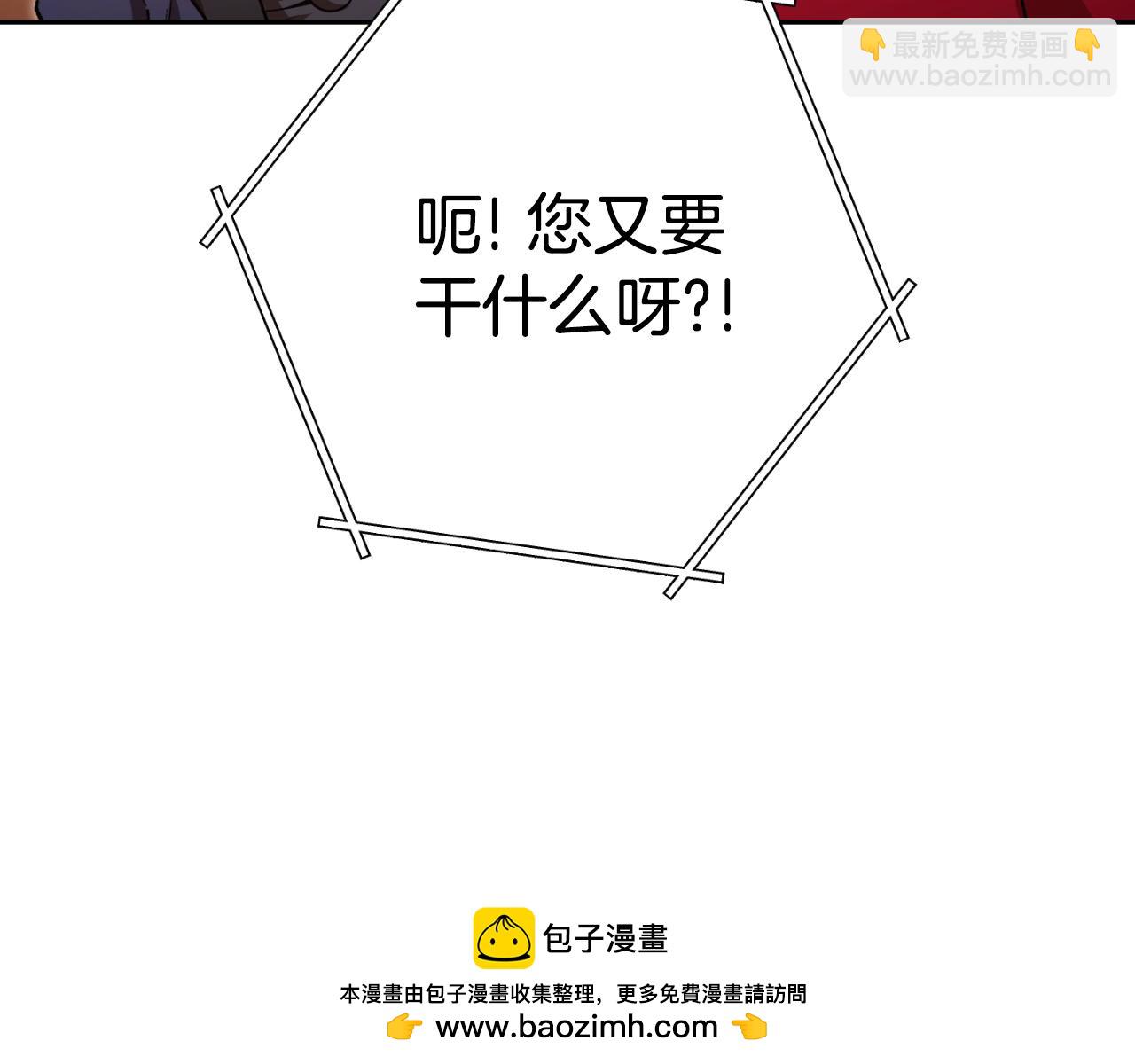 第179话 屠刀之争157