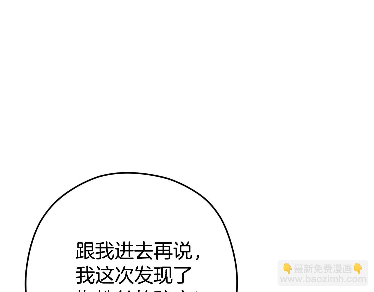 第179话 屠刀之争162