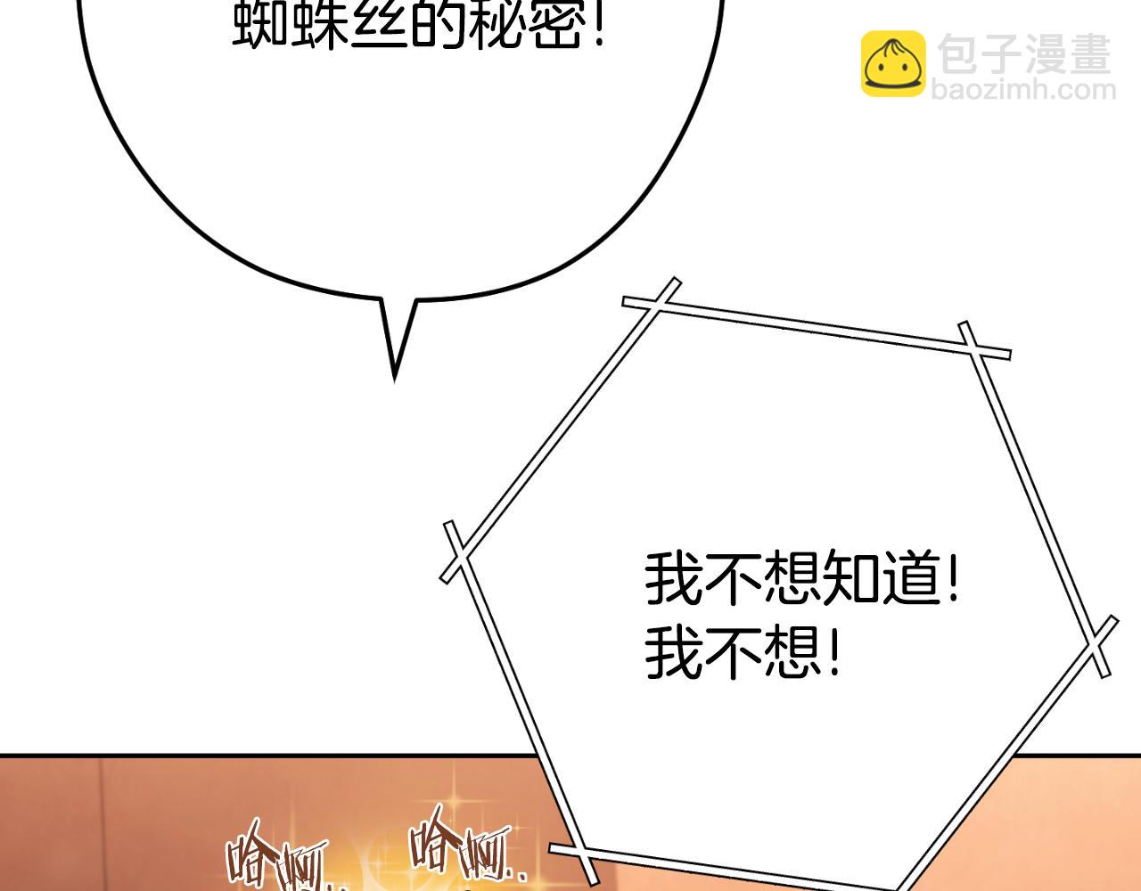 第179话 屠刀之争163
