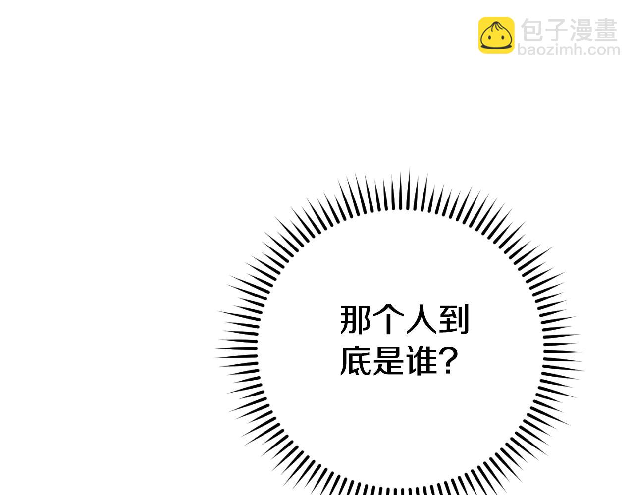 第179话 屠刀之争167