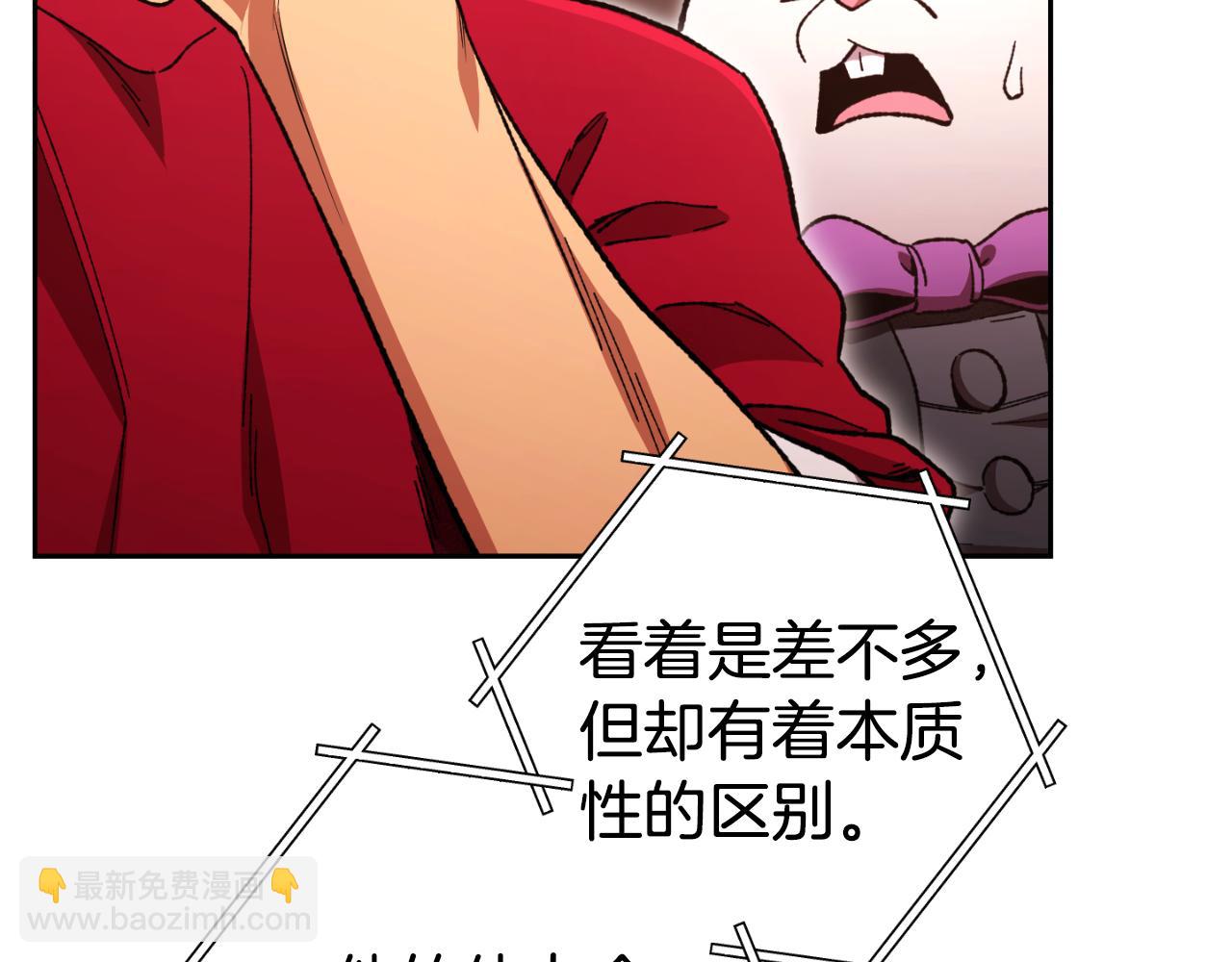 第179话 屠刀之争17